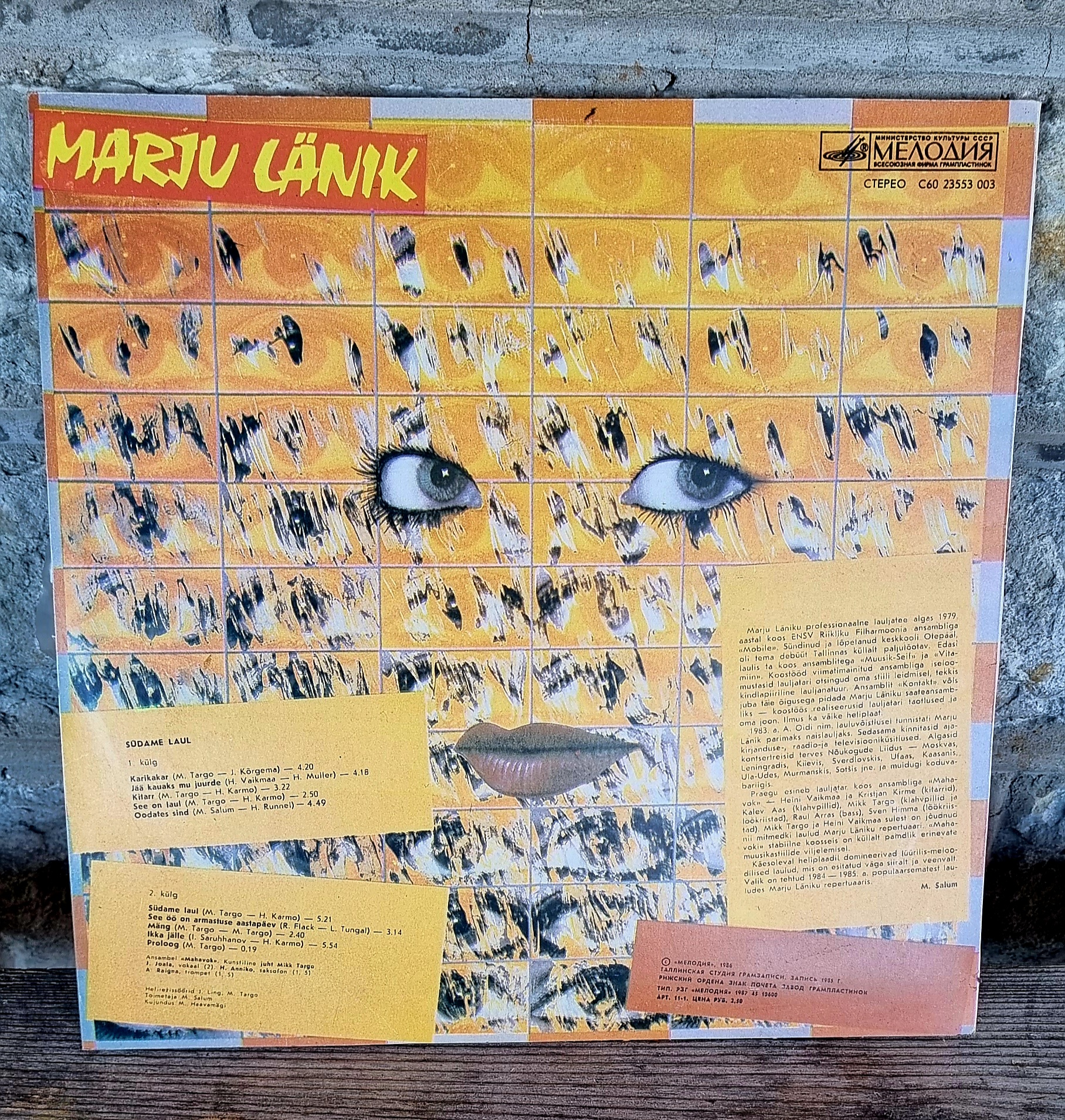 Vinüülplaat Marju Länik ´´Südame laul´´ - Image 2