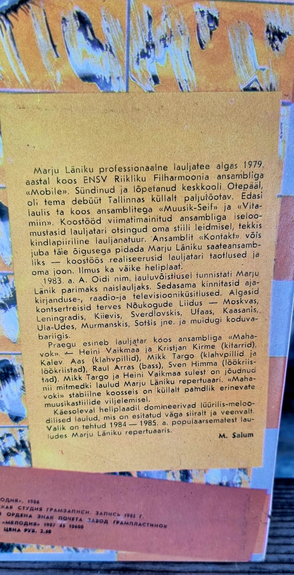 Vinüülplaat Marju Länik ´´Südame laul´´ - Image 4